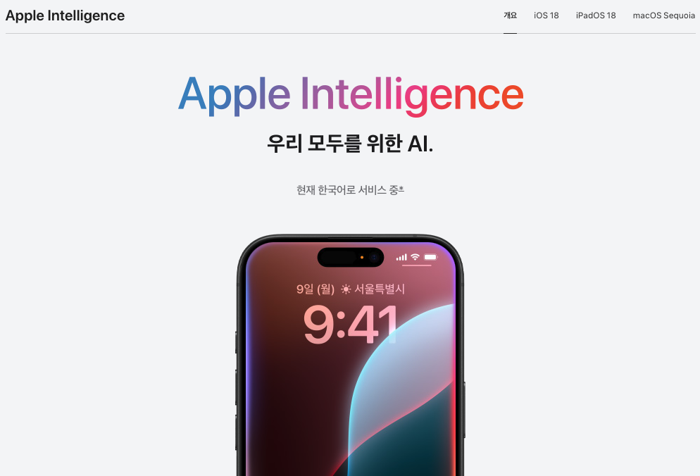 apple